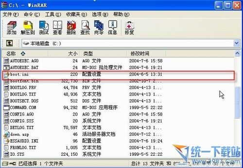 您如何使用WinRAR