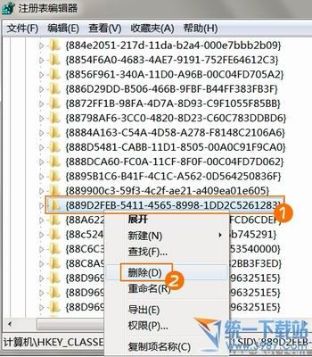 怎么删除ie加载项  如何删除ie9加载项 
