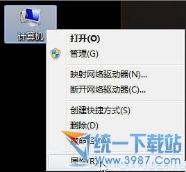怎么解决宽带连接错误651 怎样解决宽带连接错误651