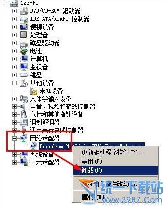 怎么解决宽带连接错误651 怎样解决宽带连接错误651
