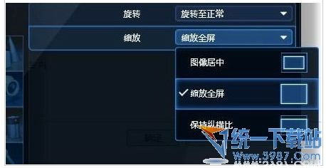 笔记本玩cf怎么全屏
