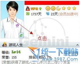 qq秀变空白