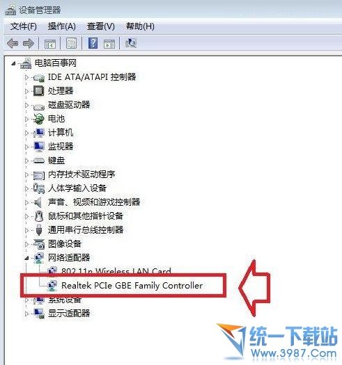 没有本地连接的解决办法
