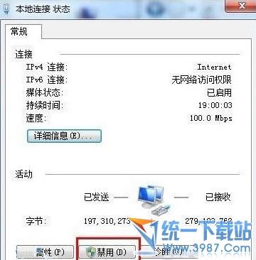 网络卡怎么办