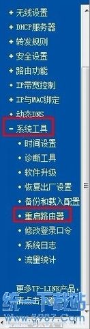 网络卡怎么办