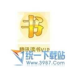 怎么永久点亮QQ图标?