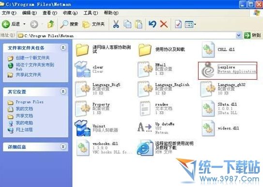 怎么在家使用公司电脑办公