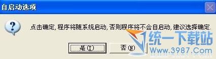 怎么在家使用公司电脑办公
