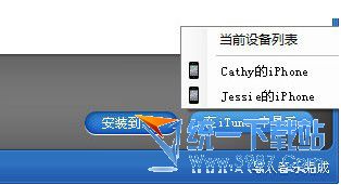 同步助手怎么用?同步助手功能使用教程