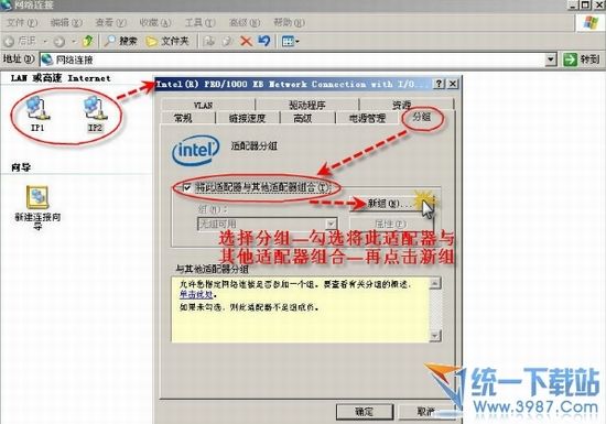 服务器端口汇聚