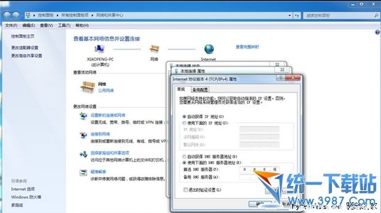 dns服务器故障解决方法