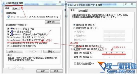网页打不开