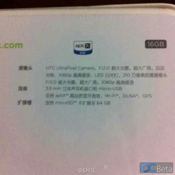 COS系统首款手机曝光:原汁原味的HTC