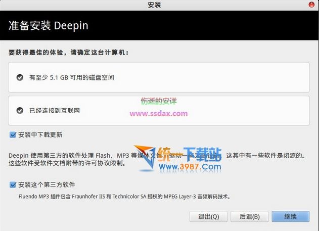 深度linux deepin安装教程