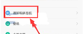 小米5X怎么关闭应用角标方法