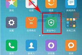 小米5X怎么设置锁屏清理教程
