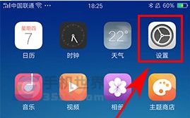 OPPO A77怎么开启相机构图线方法