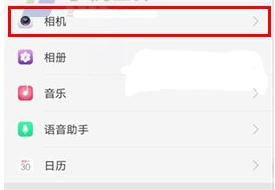 OPPO A77怎么开启相机构图线方法