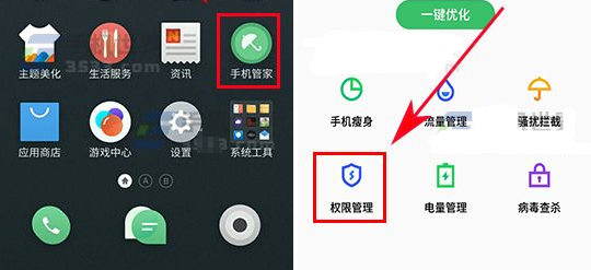 魅蓝A5怎么管理应用权限教程