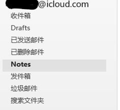 iCloud容量满了怎么办 iCloud空间满了怎么解决