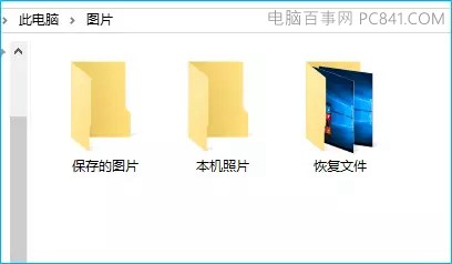 Win10回收站清空了怎么恢复?免费恢复Win10删除的文件方法