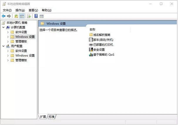 带宽足够高网速上不来?Win10解除宽带限制教程