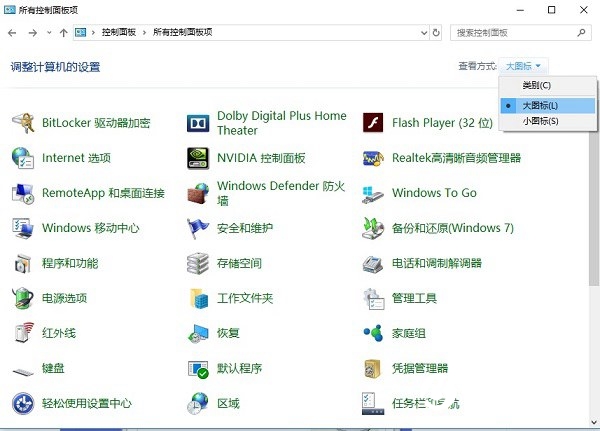 鼠标灵敏度怎么调 Win10调节鼠标灵敏度设置教程