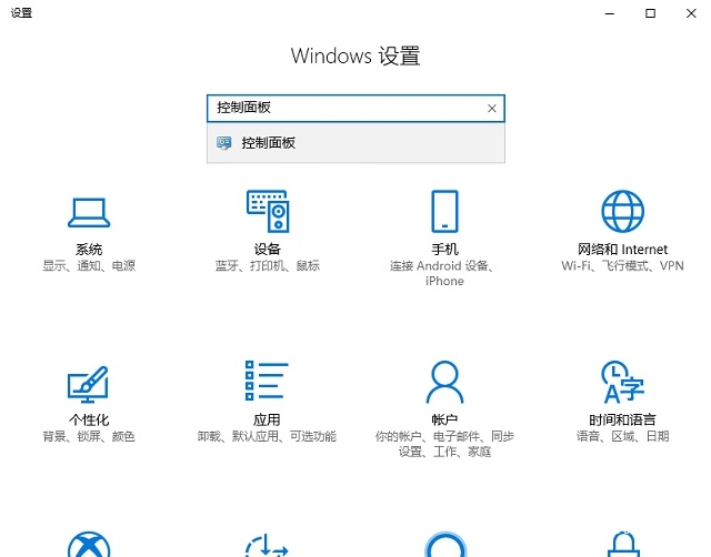 鼠标灵敏度怎么调 Win10调节鼠标灵敏度设置教程