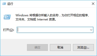 Win10怎么滑动关机 Win10电脑滑动关机设置教程