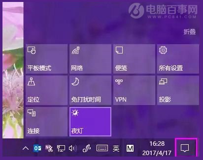 Win10夜灯模式在哪 Win10夜灯护眼功能设置教程