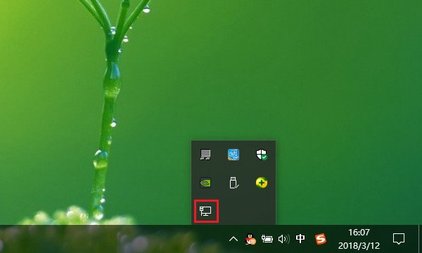 Win10网络图标不见了怎么办?Win10网络图标不显示解决办法