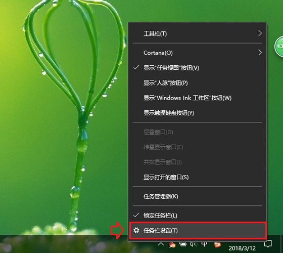 Win10网络图标不见了怎么办?Win10网络图标不显示解决办法