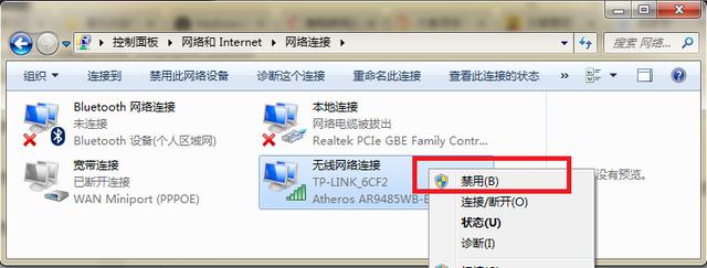电脑连不上网怎么解决?电脑网络连接不上的解决办法