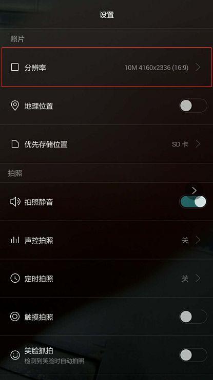 掌握这七个手机拍照小技巧 让你秒变拍照专家!