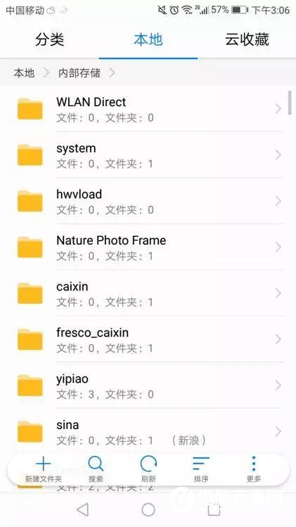 如何彻底清除手机APP卸载后的残留文件夹?