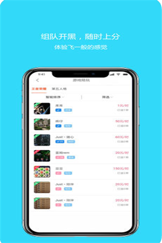 爱玩喵iOS版