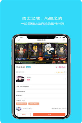 爱玩喵iOS版