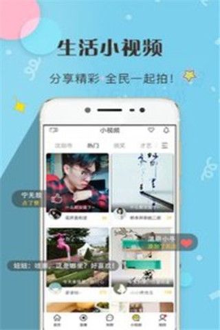 雨音直播iOS版