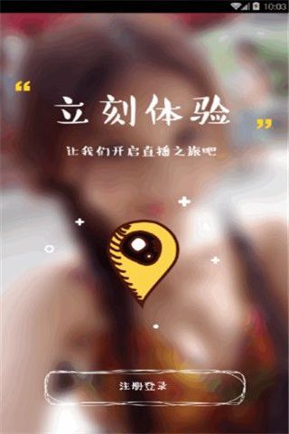 绿枣子磁力播iOS版