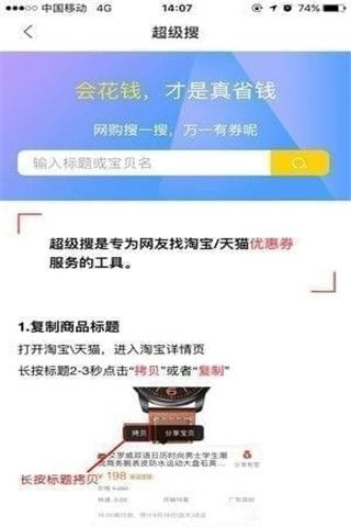 海星说iOS版