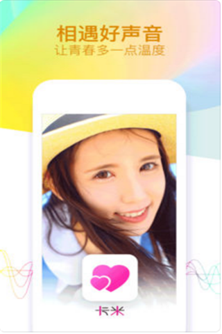 卡米iOS版