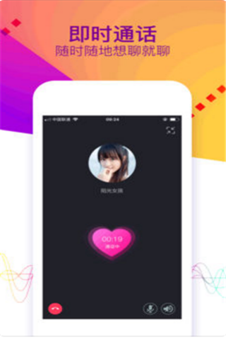 卡米iOS版