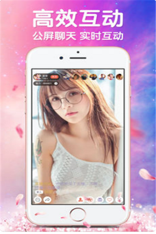 吆吆直播iOS版