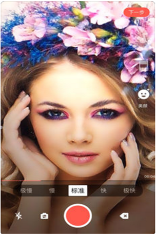 腾讯云小视频app