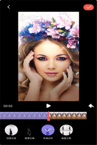 腾讯云小视频app