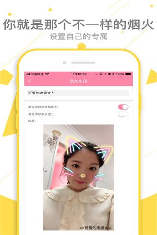 像素格子iOS版
