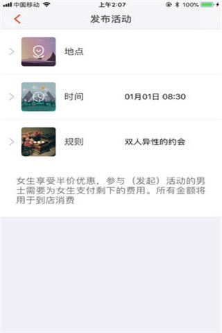 四肤iOS版