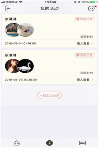 四肤iOS版