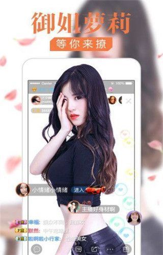 啄木鸟直播盒子iOS版