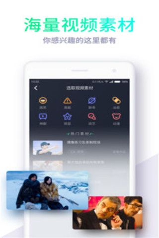 吃鲸短视频iOS版